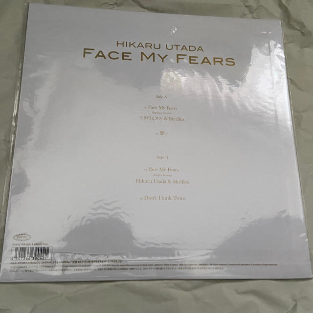 宇多田ヒカル / FACE MY FEARS アナログ盤 エンタメ/ホビーのCD(ポップス/ロック(邦楽))の商品写真