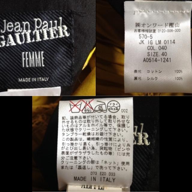 Jean-Paul GAULTIER(ジャンポールゴルチエ)のゴルチエ ジャケット サイズ40 M イエロー レディースのジャケット/アウター(その他)の商品写真