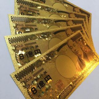 【24時間以内発送】8億円札 5枚セット 純金箔 24k 金運アップ　八億円札(財布)