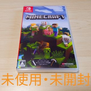 ニンテンドースイッチ(Nintendo Switch)のNintendo Switchマインクラフト Minecraft(家庭用ゲームソフト)