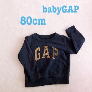 ベビーギャップ(babyGAP)のbabyGAP トレーナー ネイビー×オレンジ 80cm(トレーナー)