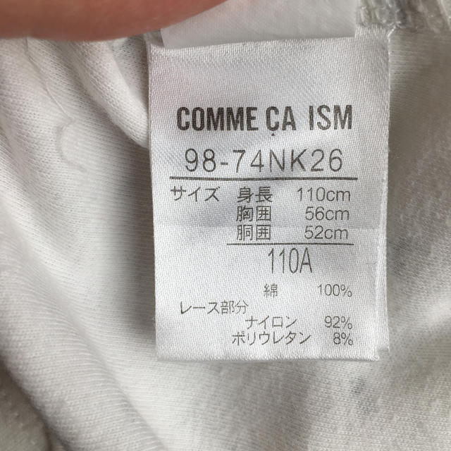 COMME CA ISM(コムサイズム)のコムサイズム　長袖　Tシャツ　110センチ キッズ/ベビー/マタニティのキッズ服女の子用(90cm~)(Tシャツ/カットソー)の商品写真