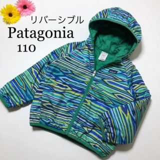 パタゴニア(patagonia)のパタゴニア　リバーシブル アウター　ジャンパー  モンベル ノースフェイス(ジャケット/上着)