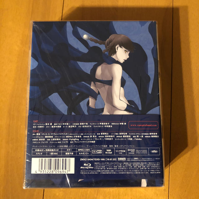 日本シャフト - 新品 未開封 「ダンス イン ザ ヴァンパイアバンド 第4