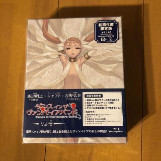 ニホンシャフト(日本シャフト)の新品　未開封　「ダンス　イン　ザ　ヴァンパイアバンド　第4巻 Blu-ray(アニメ)