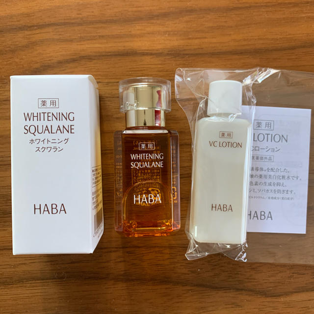 HABA(ハーバー)のハーバー 薬用ホワイトニングスクワラン  30mL おまけ付 コスメ/美容のヘアケア/スタイリング(オイル/美容液)の商品写真