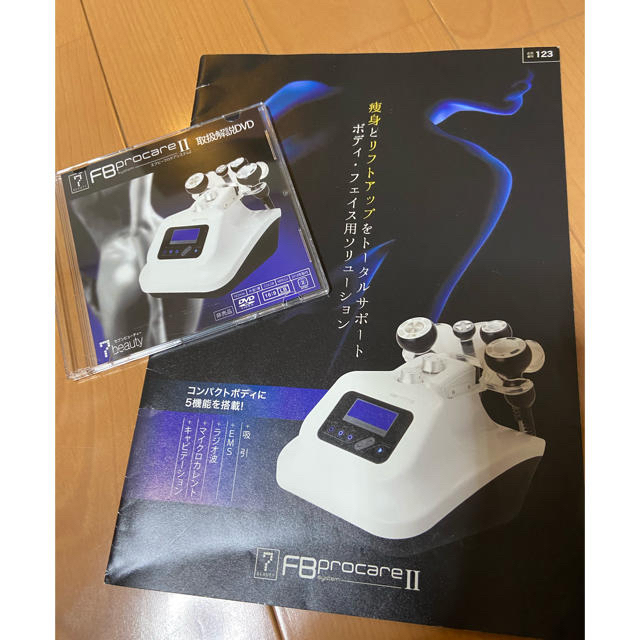 1点限定入荷! FBprocare II ラジ波キャビテーションEMS吸引マイクロ