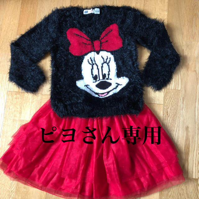 H&M(エイチアンドエム)のH&M 二ミーちゃんコーデ キッズ/ベビー/マタニティのキッズ服女の子用(90cm~)(ワンピース)の商品写真