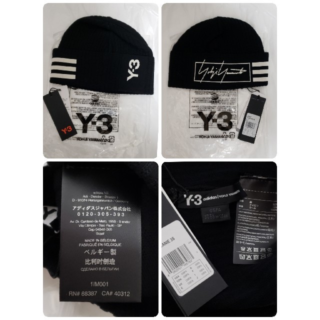 Y-3(ワイスリー)の新品 YOHJI YAMAMOTO Y-3 Beanie 3S メンズの帽子(ニット帽/ビーニー)の商品写真