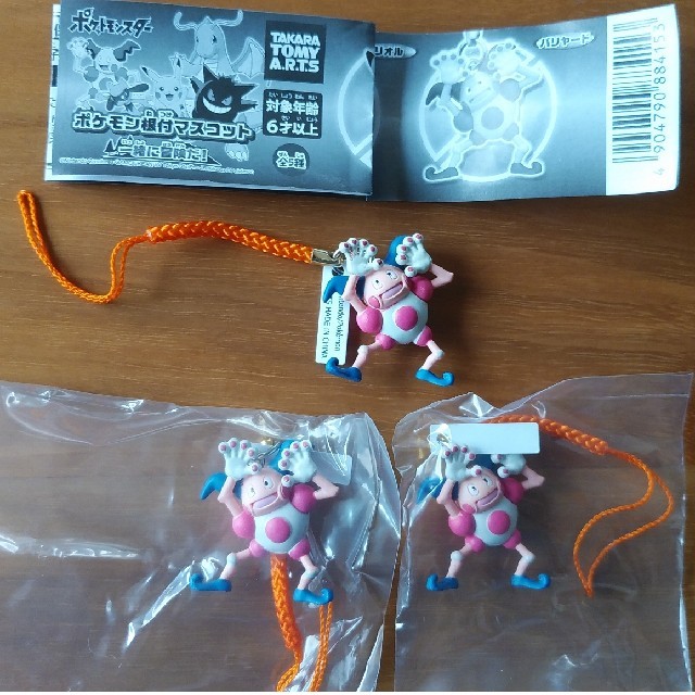 ポケモン根付マスコット バリヤード エンタメ/ホビーのアニメグッズ(ストラップ)の商品写真