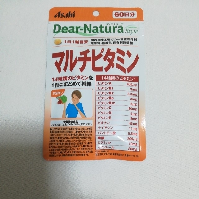 DearNatureマルチビタミン60日分 食品/飲料/酒の健康食品(ビタミン)の商品写真