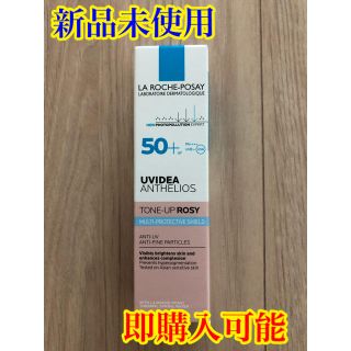 ラロッシュポゼ(LA ROCHE-POSAY)のラロッシュポゼ トーンアップ ローズ　30ml(BBクリーム)