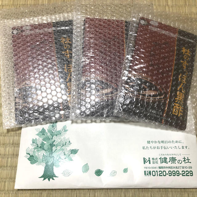 やずや(ヤズヤ)の杜のすっぽん黒酢 栄養食品 食品/飲料/酒の健康食品(その他)の商品写真