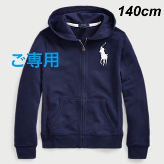 ポロラルフローレン(POLO RALPH LAUREN)の【マルルン様専用】おまとめ2点(ジャケット/上着)