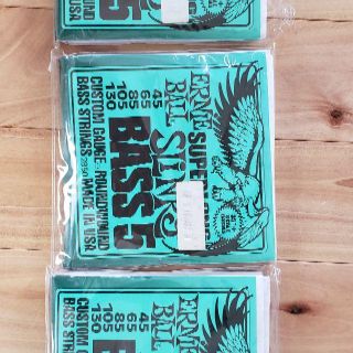 ERNIE BALL 5弦ベース弦　3セット(弦)