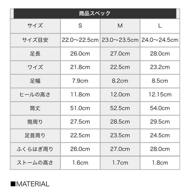 エミリアウィズ　レザーロングソックスブーツ　ブラック 3