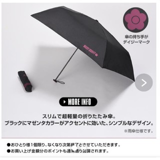 マリークワント(MARY QUANT)のマリークヮント 折りたたみ傘(傘)