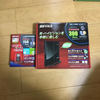 バッファロー(Buffalo)のBUFFALO 無線LAN 親機　子機　セット　Wi-Fi(PC周辺機器)