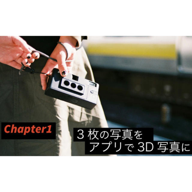 【未開封完全新品】Reto3D フィルムカメラ  スマホ/家電/カメラのカメラ(フィルムカメラ)の商品写真