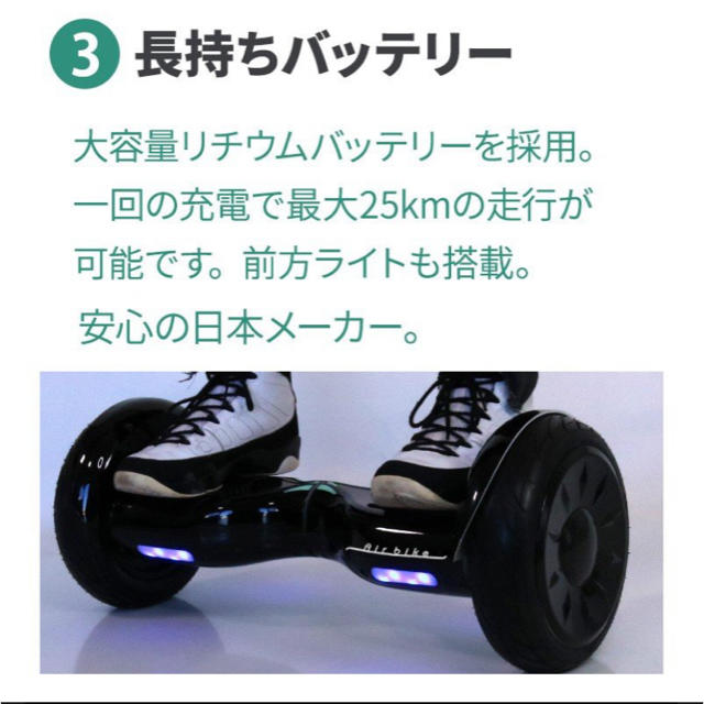 電動バランススクーター(セグウェイ)オフロード対応10インチ