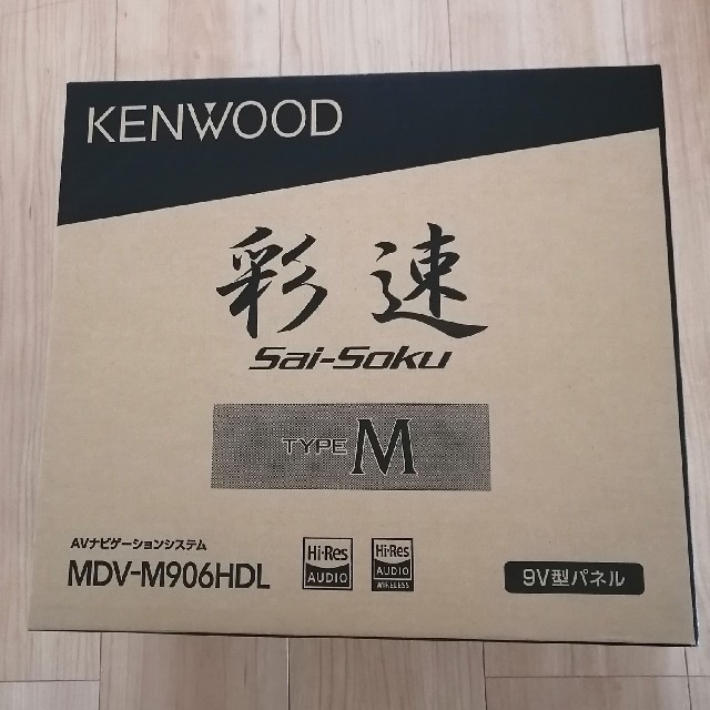 値下げしました¥ KENWOOD 彩速ナビ MDV-M906HDL