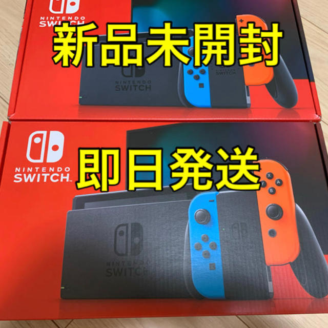 Nintendo Switch - 新品未開封　Nintendo Switch 本体 ネオン 2台