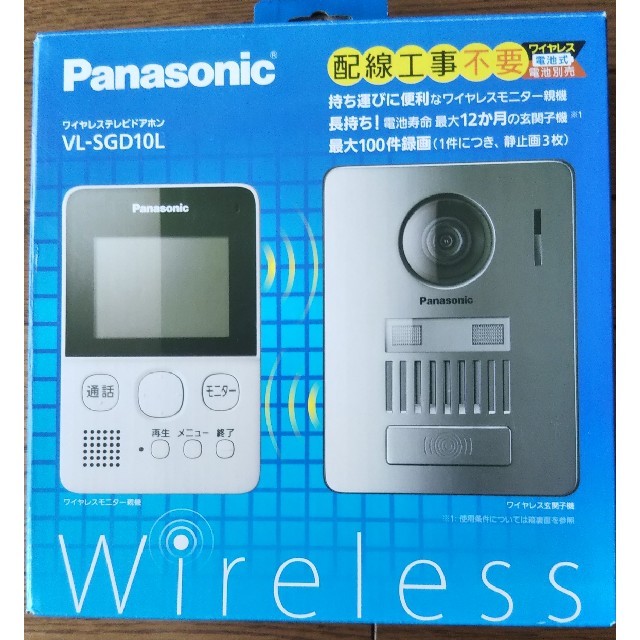 最高の品質の 新品 未開封 Panasonic ワイヤレス インターホン