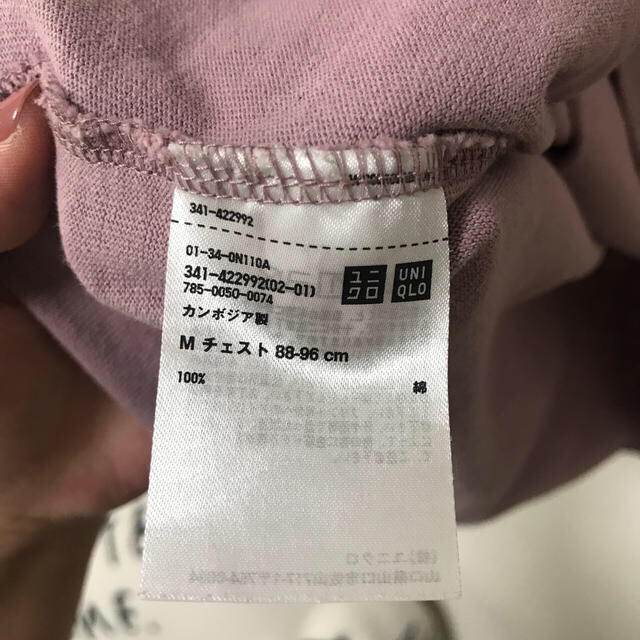 （専用）UNIQLO U クルーネックTシャツ メンズのトップス(Tシャツ/カットソー(半袖/袖なし))の商品写真