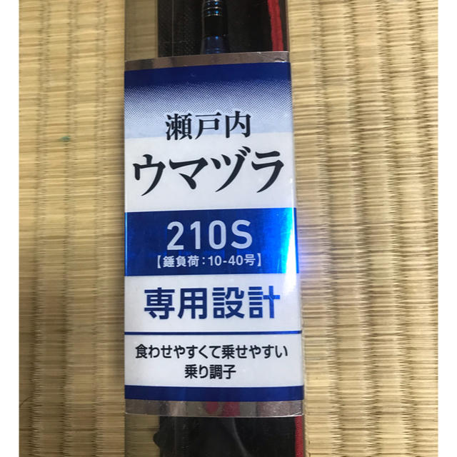 瀬戸内ウマヅラ210s ロッド 瀬戸内ウマヅラ210s ロッド