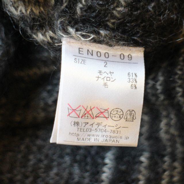 Iroquois(イロコイ)のエピソードナンバー　MOHAIR TUCK OMBRER メンズのトップス(ニット/セーター)の商品写真