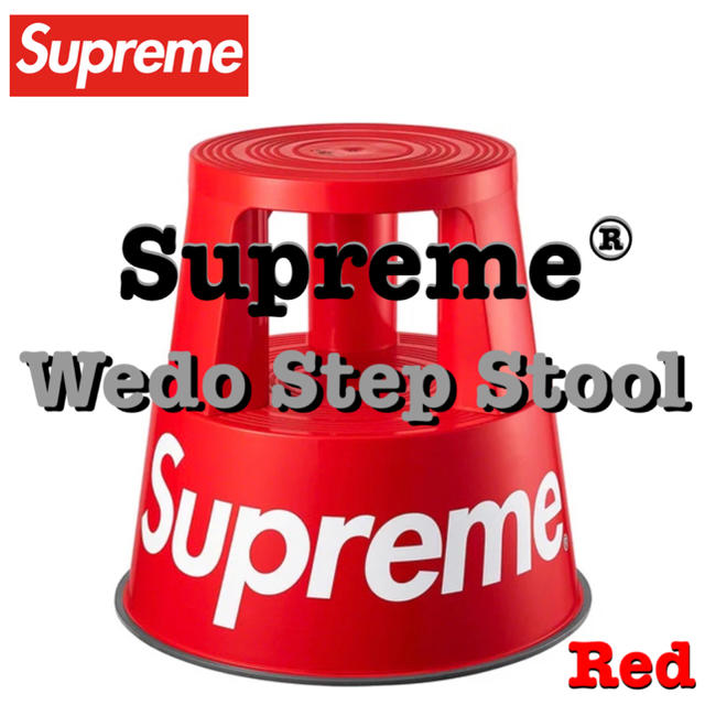 Supreme - 完売‼️ Supreme® / Wedo Step Stool 赤 新品 送料込の通販