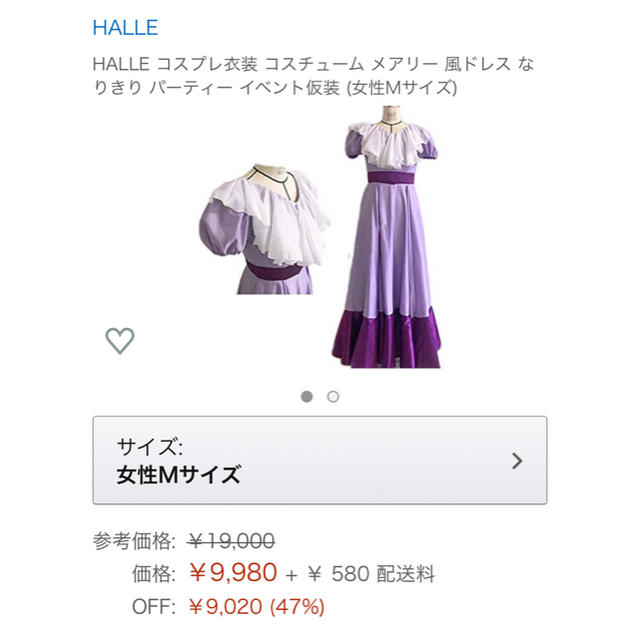 www.lacene.fr - ウェンディ コスチューム 仮装 Dハロ ピーターパン