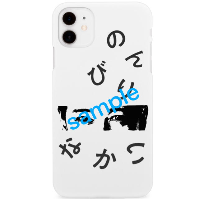 SMAP(スマップ)の♢﻿SMAP♢﻿中居正広♢﻿スマホケース♢﻿ハンドメイド♢﻿オーダーメイド エンタメ/ホビーのタレントグッズ(アイドルグッズ)の商品写真