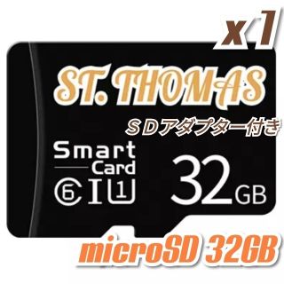 マイクロSDカード 32GB 1枚 イエロー 95MB/s 高速 class10(その他)