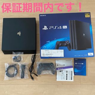 プレイステーション4(PlayStation4)のPS4  SONY PlayStation4 Pro CUH-7200BB01 (家庭用ゲーム機本体)