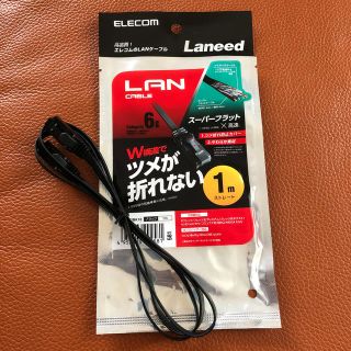 エレコム(ELECOM)のELECOM LANケーブル　1m ストレート(その他)