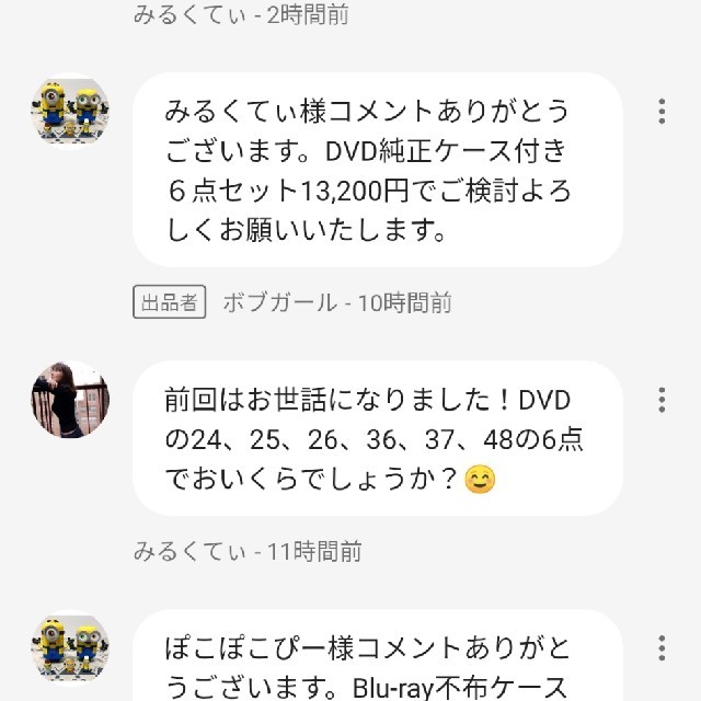 cocoa0329様専用 ゼオスキンヘルス2点セット delex.am