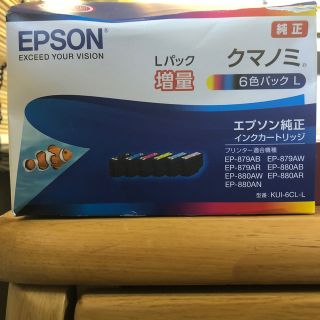 エプソン(EPSON)の新品未使用✩送料込み♪エプソン 純正インククマノミ 5色パックL 増量タイプ(PC周辺機器)