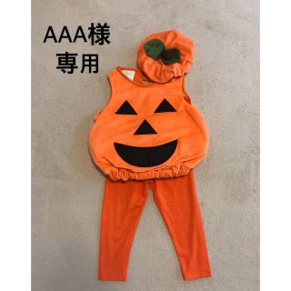 コストコ(コストコ)のハロウィンコスプレ　80cm(その他)