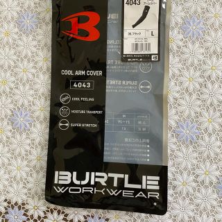 バートル(BURTLE)のクールアームカバー(その他)