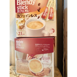 ブレンディスティック　カフェインレス42本(コーヒー)
