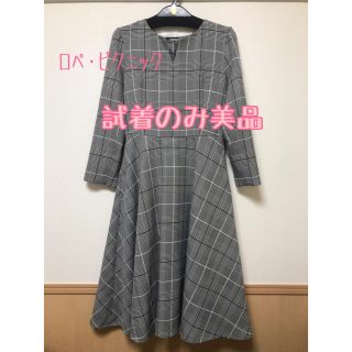 ロペピクニック(Rope' Picnic)の試着のみ【ロペ・ピクニック】プレミアムフィールモールチェックキーネックワンピース(ひざ丈ワンピース)