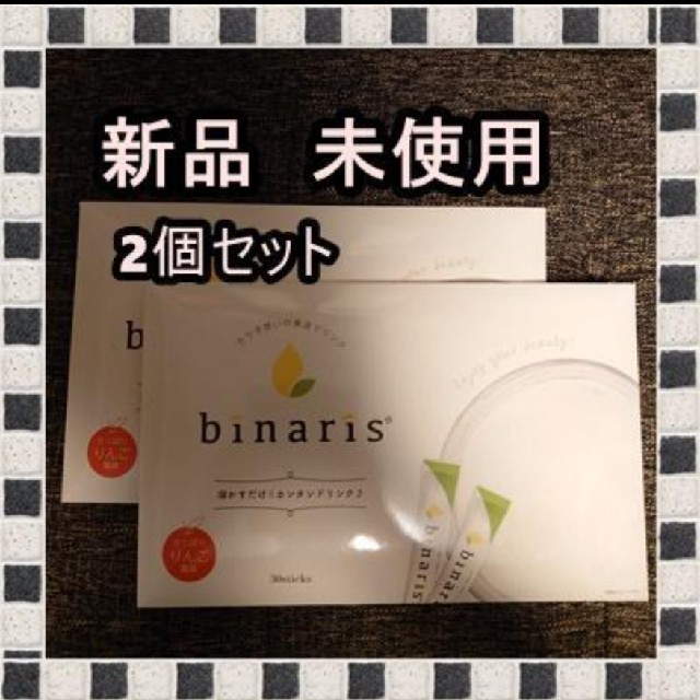 binaris ビナリス　30袋　2個セット