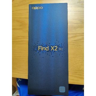 アンドロイド(ANDROID)のOPPO Find X2 Pro 12GB + 256GB CN版(スマートフォン本体)