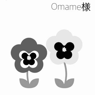 Omame様 専用ですの通販 by F35-27999|ラクマ