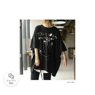 アンティカ(antiqua)のantiqua  Tシャツ(Tシャツ(半袖/袖なし))