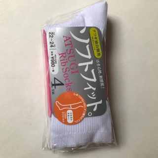 アツギ(Atsugi)のアツギ　白クルーソックス　4足セット(ソックス)