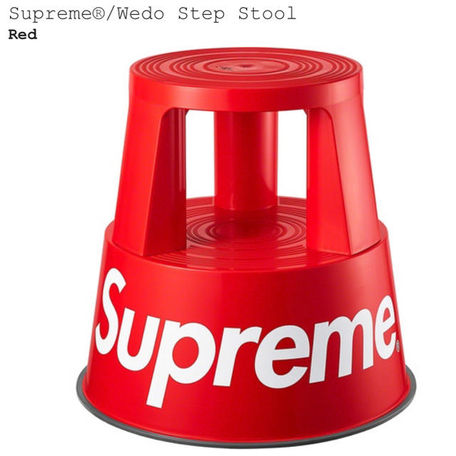 Supreme Wedo Step Stool Red