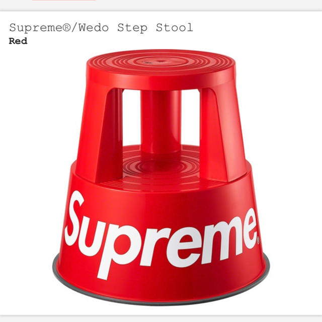 supreme wedo step stool