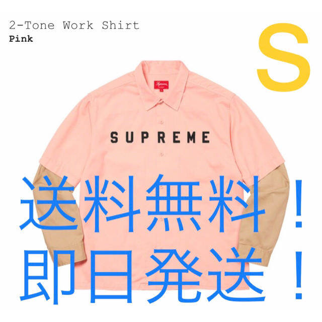 【新品】Supreme 2-Tone Work Shirt Dark Pink